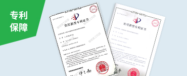 核心主機(jī)均為自主研發(fā)生產(chǎn)，擁有多項(xiàng)國家專利技術(shù)（專利號(hào)：ZL 201721668562.9 ZL 201721668856.1），各設(shè)備兼容性高，適應(yīng)性好。